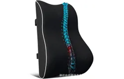 Car lumbar support memory cotton seat cushion car office cushion engineering human body support back lumbar support lumbar cushion black Vacuum into the box 35&ast;33&ast;3CM