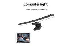 Computer screen hanging lamp monitor curved screen special black 40 cm