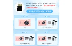 Comerica beauty camera English word machine students campus CCD card machine MP4 music digital camera selfie-pink Package 3