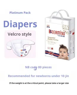 Pañales de bebé Beermiyu