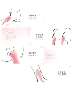 Jiyu Huevo Vibrador, Producto para Adultos, Dispositivo Íntimo Femenino, Ayuda para la Masturbación, Herramienta para el Dormitorio de Parejas, Juguetito Especial para Adultos, Primavera