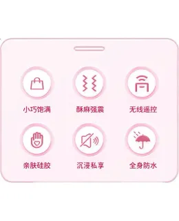 Jissbon, Juguetes para Adultos para Mujeres, Vibrador de Control Remoto, Insertable, de Largo Alcance, Silencioso, Portátil para Uso Exterior