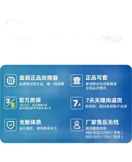 Procesador Intel (Intel) I5-14600K Núcleo 14ª Generación 14-Núcleos 20-Hilos Garantía de Cinco Años Procesador de Escritorio Caja para Juegos y Uso de Oficina