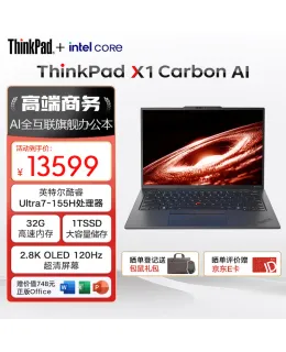 Laptop ThinkPad X1 Carbon AI Lenovo Ultrabook 14-pulgada Alto Rendimiento de Negocios Ultra7-155H 32GB 1TB SSD 2.8K 4G Conectividad