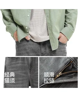 Semir (Semir) Senrou Jeans | Pantalones de Hombre, Primavera y Otoño 2025, Pantalones Largos, Pantalones de Pierna Recta Suave, Ajuste Relajado, 109925124102