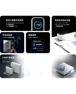 Cargador de pantalla ANKER Anker 140W conjunto de carga de nitruro de galio tipo-C carga rápida 100W adecuado para iPhone16pro teléfono móvil Apple 15 Huawei computadora portátil plata