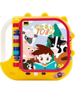 Libro de Aprendizaje Bilingüe para Niños Pequeños y BCTOYS