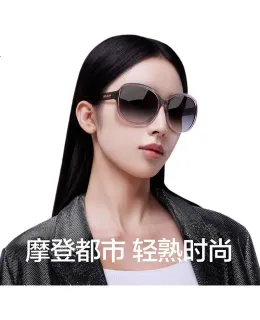 Gafas de sol polarizadas HLA para mujeres