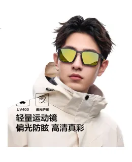Gafas de sol deportivas HLA para hombres y mujeres, Gafas polarizadas especializadas para ciclismo, running y maratón