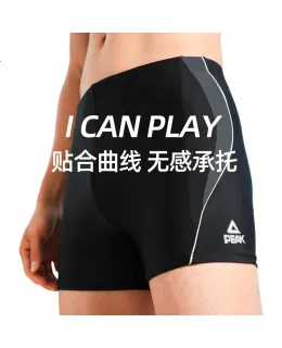 Traje de baño para hombre PEAK