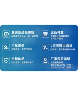 Procesador Intel (Intel) I5-14490F de 14ª Generación Core, 10 núcleos 16 hilos, Frecuencia Turbo hasta 4.9GHz, Caché L3 de 24MB, CPU Caja de Escritorio