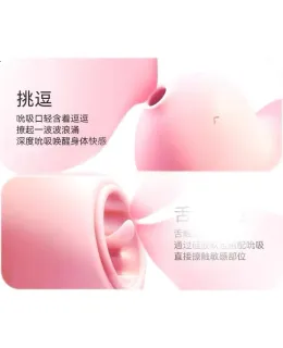Vibrador de Succión SVAKOM Siren Estimulador Clitorial Juguetes Sexuales para Mujeres Regalo de Cumpleaños Especial para Adultos