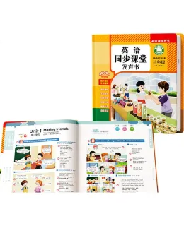 Libro de Sonido Sincrónico de Inglés de Tercer Grado YSR