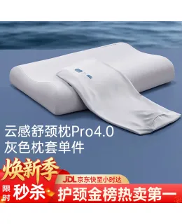 Funda para Almohada de Espuma de Memoria CEENIU con Enfriamiento y Transpirable