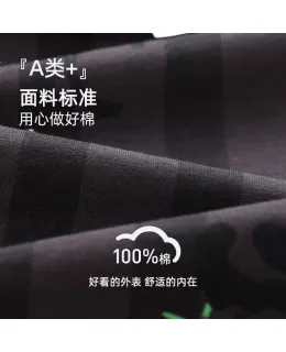 Pijamas de niño Yunxiangyi