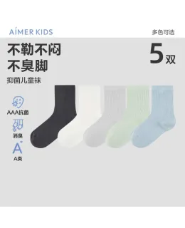 Calcetines Antibacterianos de Otoño Invierno para Niños Aimer Kids 3A 5 Pares Algodón Peinado Yingqing Moyun 2-4 Años