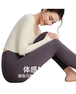 NEVER ME Mujeres Pantalones de Yoga Deportivas para Correr y Entrenamiento de Fitness Piel de Tiburón Verano Cintura Alta Ajuste Pilates
