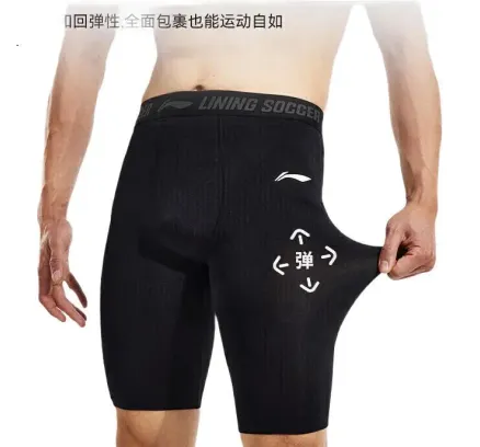Pantalones de Compresión Li-Ning