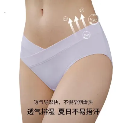 Roupa Interior Maternidade EMXEE (EMXEE) para Mulheres, Suporte de Barriga Antibacteriano de Bainha Baixa, Roupa Interior Sem Costuras de Algodão para Gestantes, Conjunto de 4 Peças, XXL