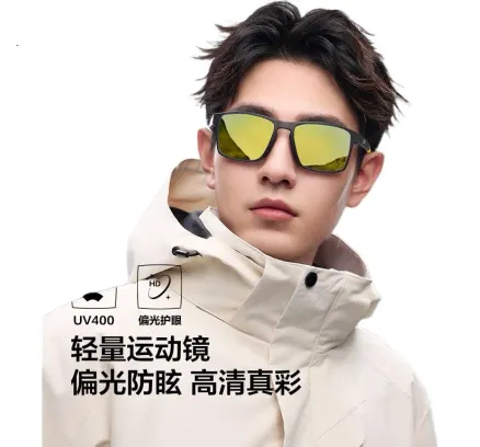 Gafas de sol deportivas HLA para hombres y mujeres, Gafas polarizadas especializadas para ciclismo, running y maratón