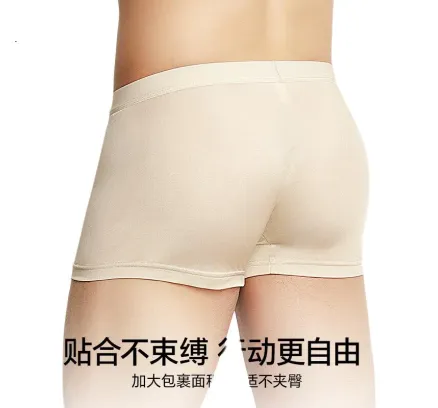 Calzoncillos de Seda Sijie para Hombre, Calzoncillos Boxer Antibacterianos de Seda de Músculo, Shorts de Cuatro Esquinas de Sensación Fresca de Verano, Shorts Cómodos