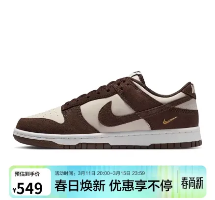Zapatillas de Skate Casual Nike para Mujer DUNK Sneakers IO4244-102 Blanca Tamaño 38