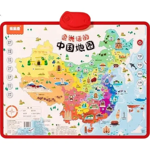 Leleyu Early Education Talking Wall Chart, Interactive Chinese Map with ...